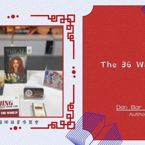 Connecting Cultures Through Stories with The 36 Watchers: Book I – Fall by Dan Bar Hava