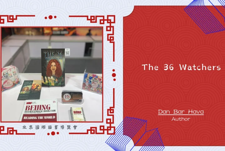Connecting Cultures Through Stories with The 36 Watchers: Book I – Fall by Dan Bar Hava