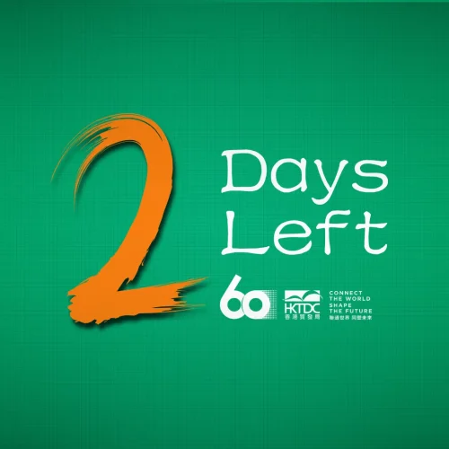 Hong Kong Book Fair 2026 — 2 DAYS to go