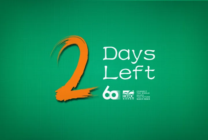 Hong Kong Book Fair 2026 — 2 DAYS to go