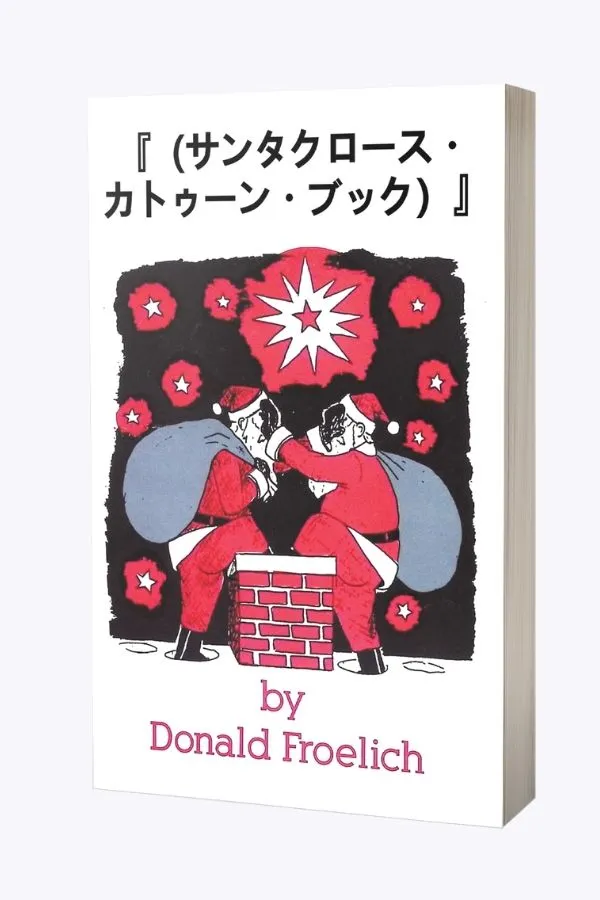 Copy of KSL Website Book Cover (2)